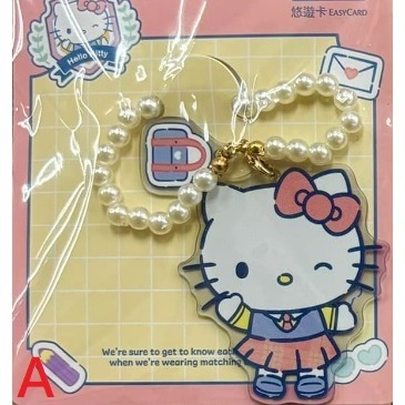 三麗鷗 學院風 造型悠遊卡 HELLO KITTY、美樂蒂 兩款可挑 三麗鷗