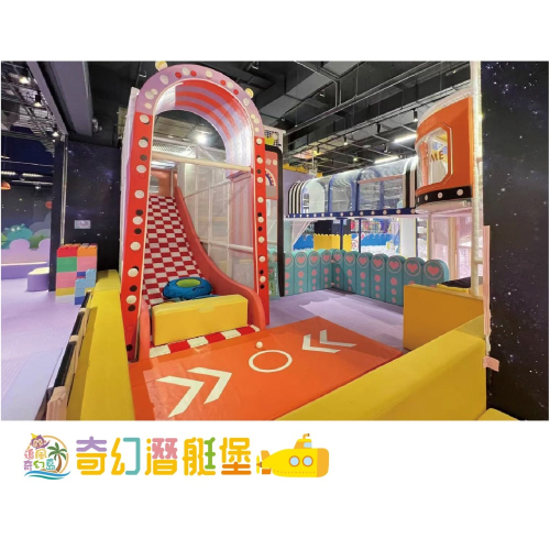 奇幻島 奇幻潛艇堡 台南家樂福中華店 【奇幻潛艇堡】199親子票1大1小使用 追風奇幻島