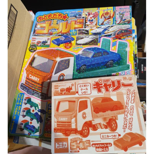 Tomica 雜誌vol.42 講談社 附一台車