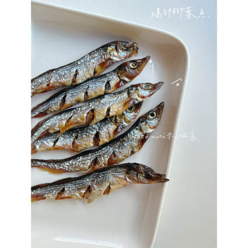 Duaco.mini?米姐家手工毛孩寵食 - ?爆卵柳葉魚 狗狗零食/寵物零食/貓咪零食