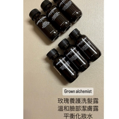 GROWN ALCHEMIST 溫和臉部潔膚露 玫瑰養護洗髮露 平衡化妝水 沁綠抗氧化精華