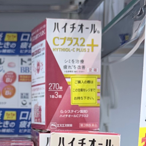 白兔牌2罐