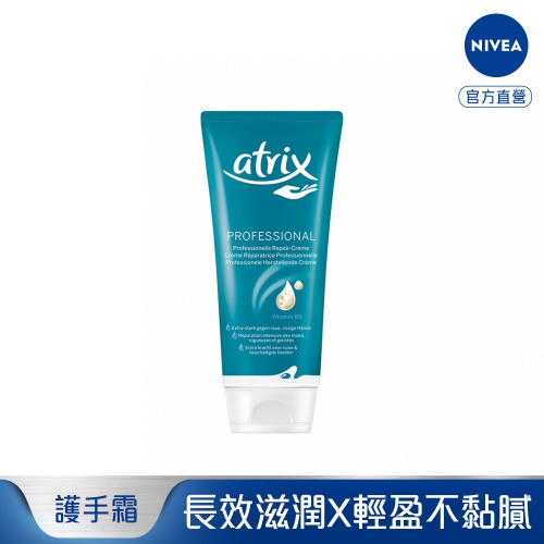 【超取/宅配賣場】NIVEA 妮維雅 艾翠斯潤手護指霜100ml(護手霜/潤手)