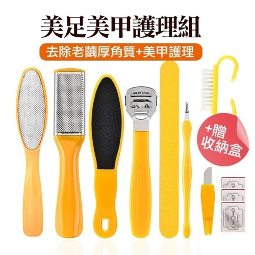 【INSIST】磨腳皮機 腳皮機 磨腳皮 去腳皮 腳皮 去角質 不銹鋼足部保養套組 8件組 10件組