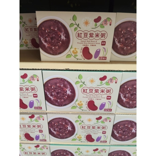 #308 福記紅豆紫米粥 250公克 X 12入 #238137 好市多代購 紫米粥 紅豆 紫米 福記 紅豆粥 粥