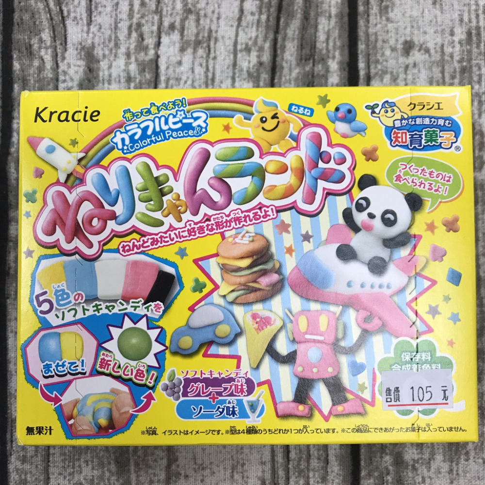 Kracie 創意DIY 糕點小達人