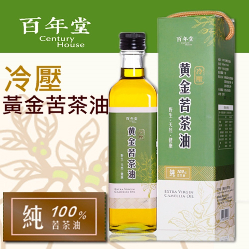 ?百年堂 冷壓黃金苦茶油 （500ml）1瓶 野生、天然、健康 送禮首選 效期2027 苦茶油 涼拌 炒菜