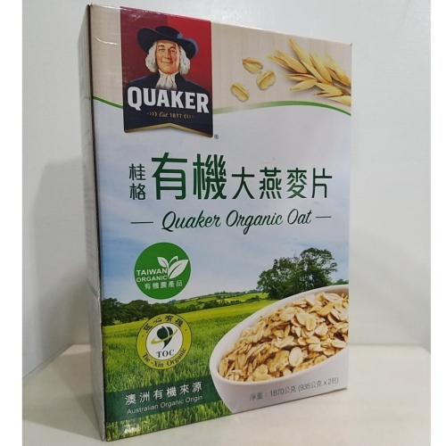 【築夢花世界】-COSTCO 好市多代購 桂格 有機大燕麥片 935公克