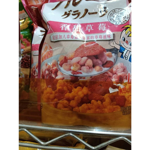 日清 Nissin 穀物脆 楓糖果實/香甜草莓/焦糖腰果 早餐穀物麥片 三款任選