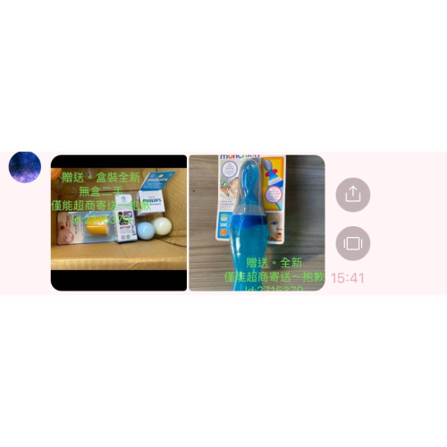 嬰兒用品