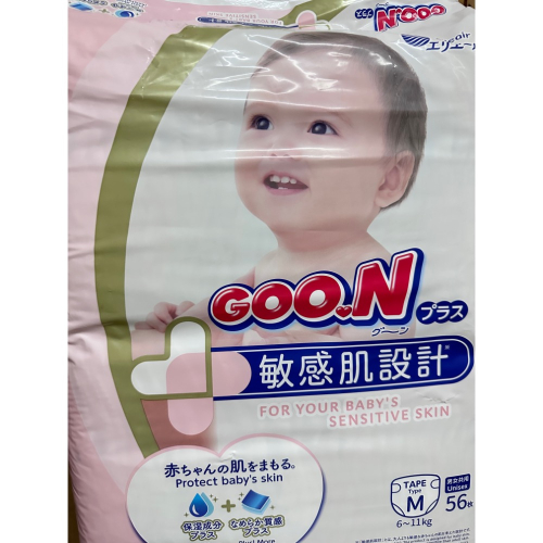 尿布
