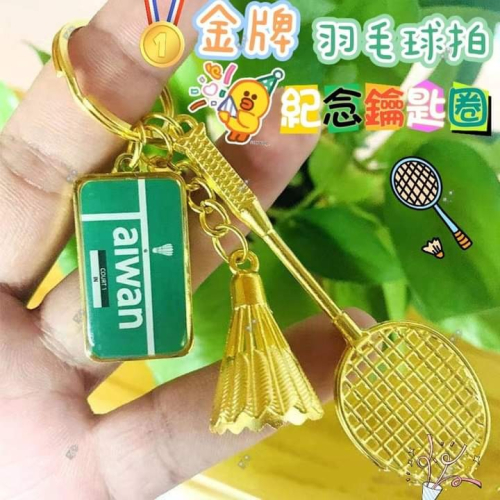 Miffyhuang粉水壺