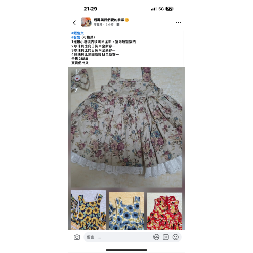 復古玫瑰