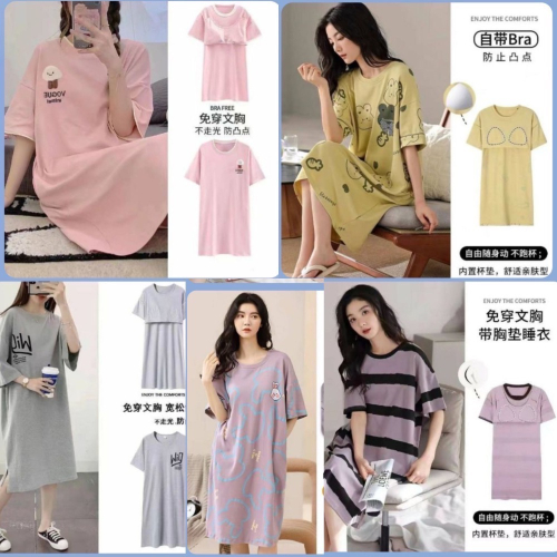 Bra居家服 圓領固定Bra短袖居家服洋裝有彈力無束縛感