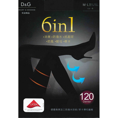 【蛋黃襪舖】D&G/120D/6in1/防潑水/抗起球/防風/萊卡/褲襪/彈性/耐穿/顯瘦/服貼/消臭/DG-A110