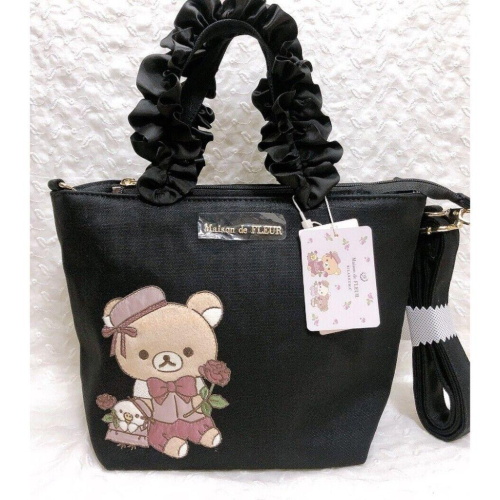 【台灣現貨】日本代購 正品Rilakkuma 拉拉熊懶懶熊Maison de FLEUR 手提包托特包
