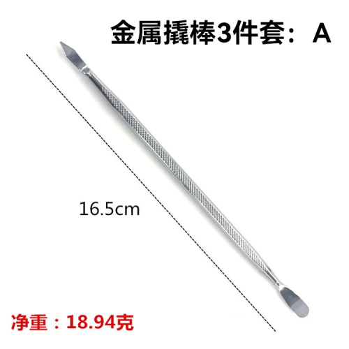 維修液晶電視拆液晶屏拆卸外殼邊框撬鏟拆機棒撬棒撬板換屏工具