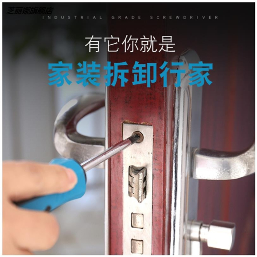 加長螺絲刀一字十字長桿螺絲批改錐維修工具電腦特長超長起子大號