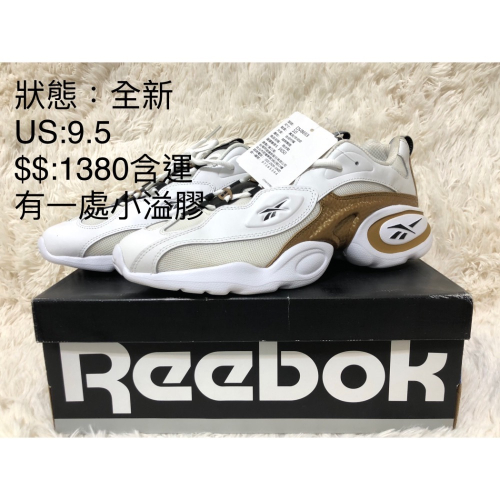 球鞋出清