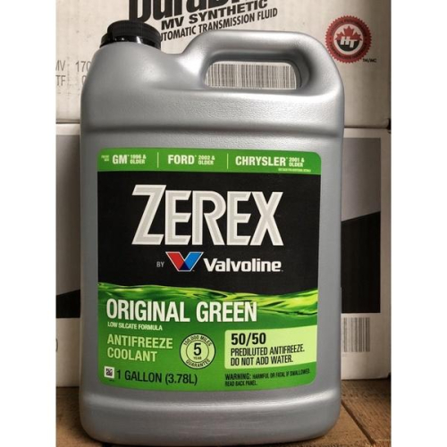 美國原裝進口 Valvoline ZEREX 50/50 水箱精, ZEREX G48