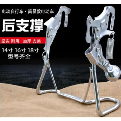 停車架電動車自動車車梯單開加粗助力雙支撐腳架電動自行車停車架立架立柱停車腳 輝
