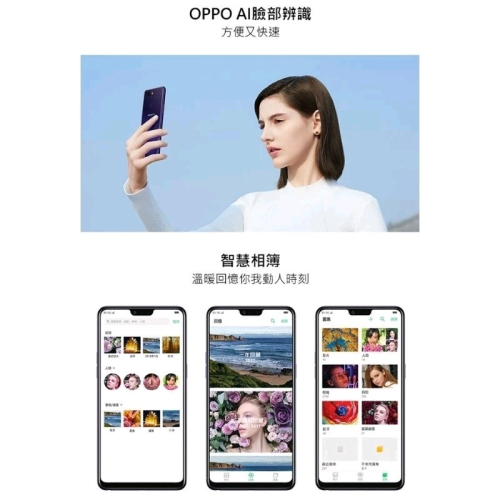 OPPO R15 超強6G/128G 臉部解鎖 閃充 公司貨 andy3C