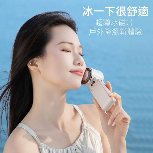 高速摺疊製冷風扇 半導體製冷 渦輪風扇 桌面風扇 可立風扇 夾式底座 超長續航