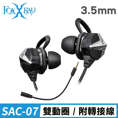 FXR-雙星響狐電競耳麥SAC-07