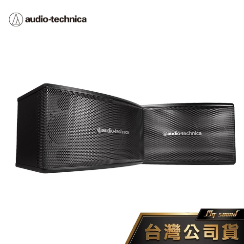 鐵三角AT-KSP72 專業級 6吋 被動式喇叭 (一對/2顆)