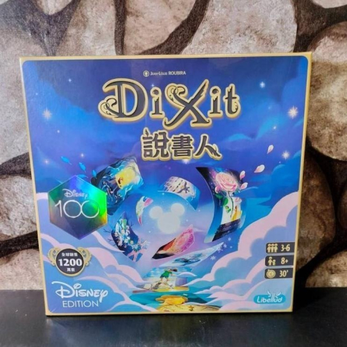 【台北景美 桌遊人的倉庫】 說書人 迪士尼 Dixit Disney 原價1300 繁體中文版 全新現貨桌遊