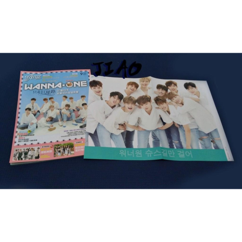 【覺JIAO】韓星☛ （雜誌） - WANNA ONE／FANS／李鍾碩／COLOR／宋仲基／太陽的後裔／SPEXIAL