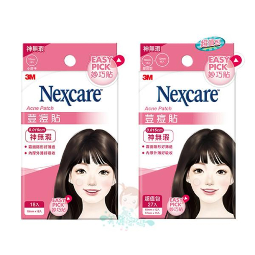 3M 神無瑕荳痘貼 綜合型 27入 / 小痘子 18入 0.015cm 二款供選 痘痘貼【美麗密碼】