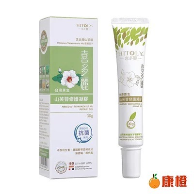 【HITOLY喜多麗】台灣原生山芙蓉修護凝膠