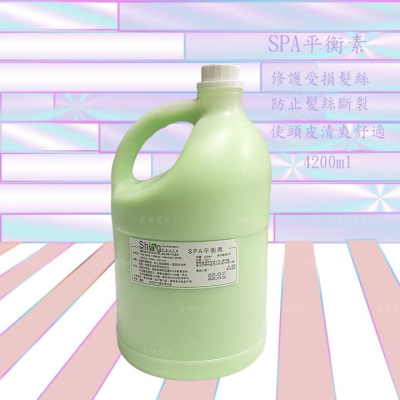 ✝️辰晞髮品✝️ SPA平衡素 護髮 清涼