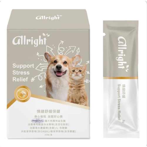 Gelovery 歐萊寵物情緒舒緩保健粉包『 單盒30包』