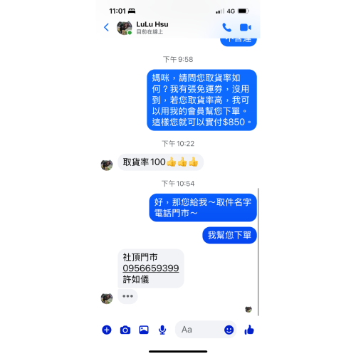 凝膠