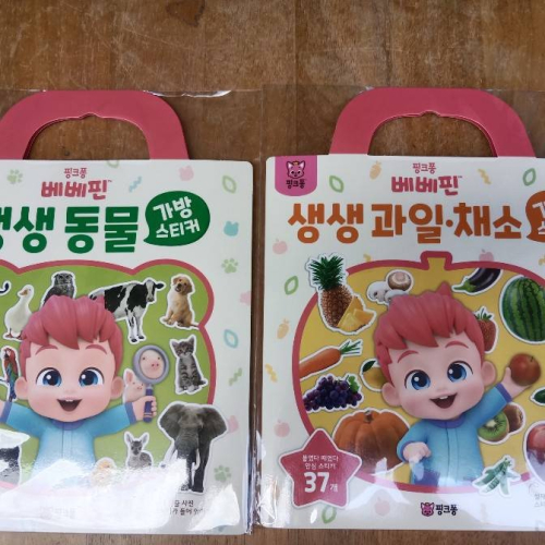 韓國 Pinkfong 鯊魚寶寶 babyshark 嬰兒 bebefinn 貼紙書
