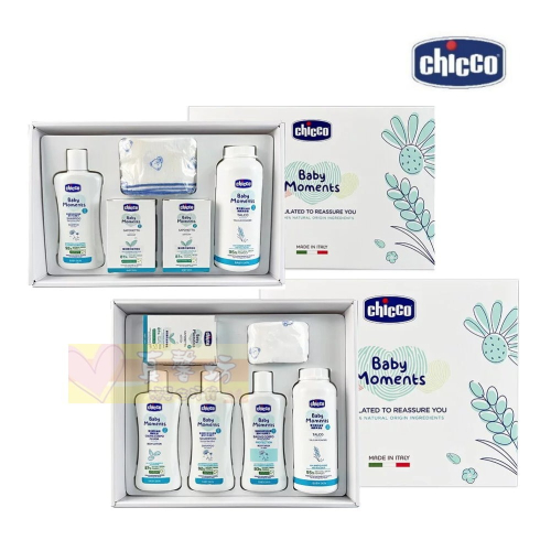 chicco 寶貝嬰兒植萃沐浴澎澎質感禮盒/植萃沐浴護膚質感禮盒 - 嬰兒禮盒/寶寶洗澡/寶寶護膚