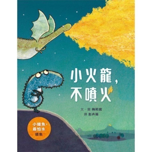 2手出清童書