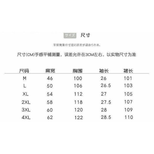林庭奈