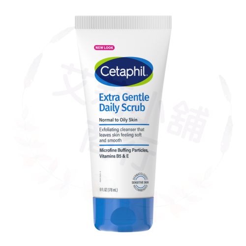 預購 Cetaphil Extra Gentle Daily Scrub 超溫和每日磨砂膏