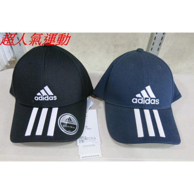 ☆嘉義水上全宏☆2022新品 adidas 愛迪達品牌LOGO基本款慢跑帽.棒球帽.遮陽帽.有三色FK0894