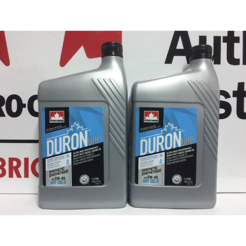 加拿大 Petro Canada 加楓機油 DURON UHP 5W40 頂級全合成機油, 單瓶價