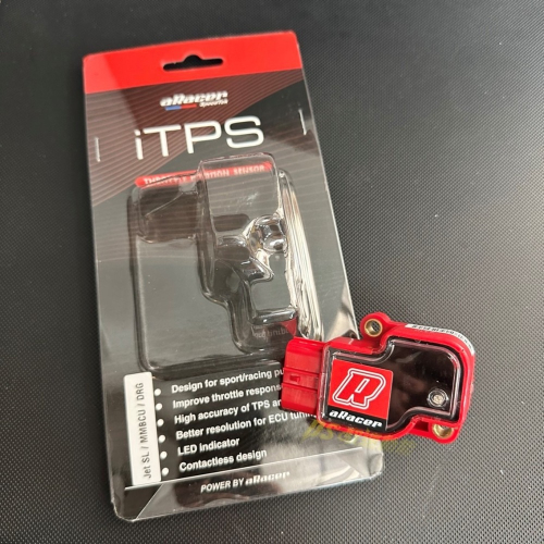 DS馭速動能-aRacer 艾銳斯 iTPS感知器 進氣壓力與進氣溫度三合一感知器 整合TPS SL/DRG/曼巴專用
