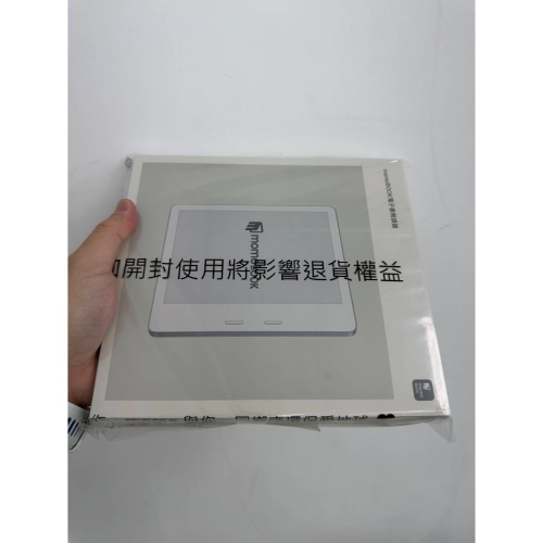 【全新】momoBOOK 7吋 黑白電子書/電子閱讀器 （全新未拆封）
