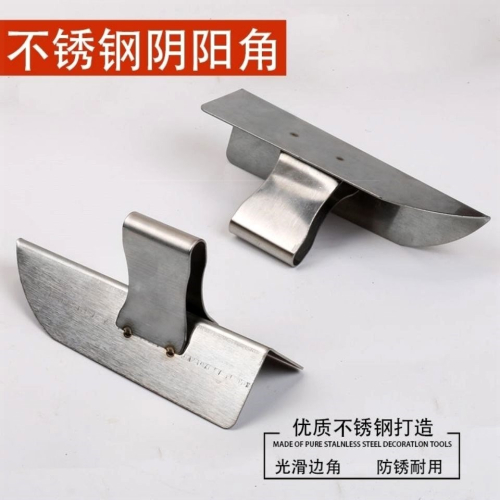 。。不銹鋼陰陽角器刮墻角倒角壓縫塗料冰棒膩子刀收光刀新品抹灰