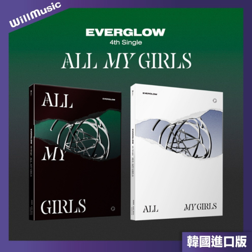 微音樂?通路特典 EVERGLOW - ALL MY GIRLS ( 3RD SINGLE ALBUM )