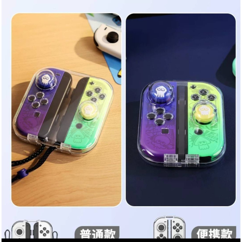 良值 Switch OLED L992 Joy-Con 2 L1164 磁吸 保護殼 收納盒 手把 搖桿手把透明
