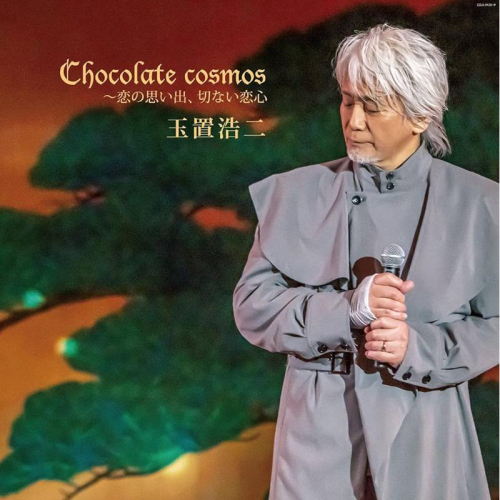 【日版黑膠】玉置浩二《Chocolate cosmos ～恋の思い出、切ない恋心》