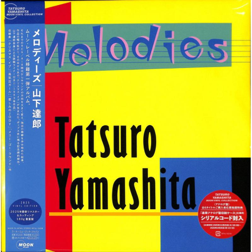 【日版黑膠】山下達郎《Melodies》City Pop經典 收錄聖誕名曲クリスマス・イブ